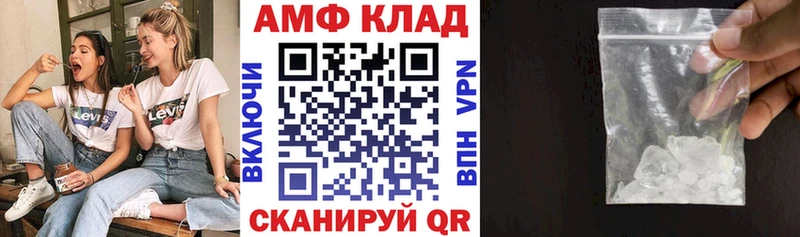 Amphetamine Premium  Фатеж 