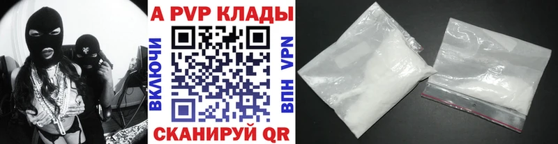 Альфа ПВП СК КРИС  Фатеж 
