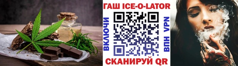 Cannafood марихуана  Фатеж 