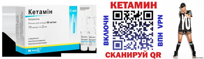 хочу наркоту  Фатеж  Кетамин VHQ 