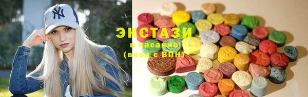 МДМА Баксан