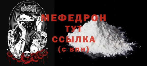 МДМА Баксан