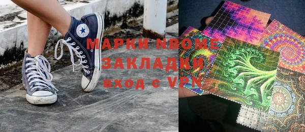 меф Балабаново