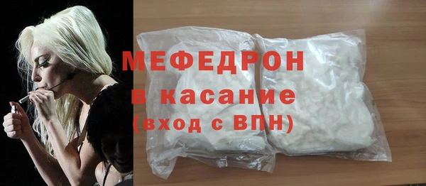 МДМА Баксан