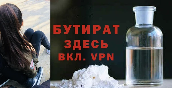 МДМА Баксан