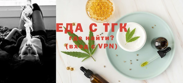 меф Балабаново