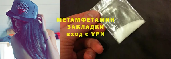 индика Балахна