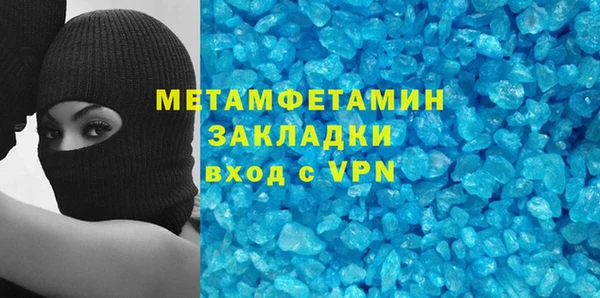 меф Балабаново