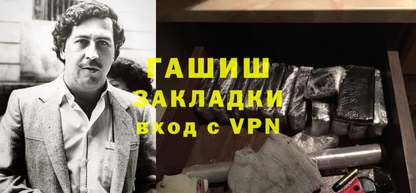 МДМА Баксан