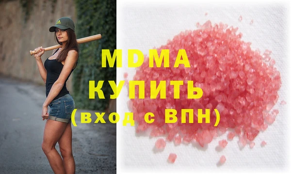 МДМА Баксан
