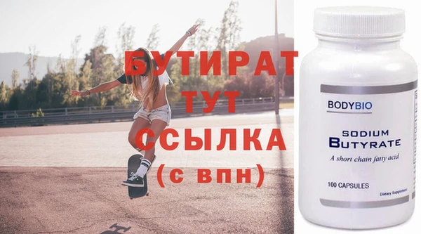 МДМА Баксан