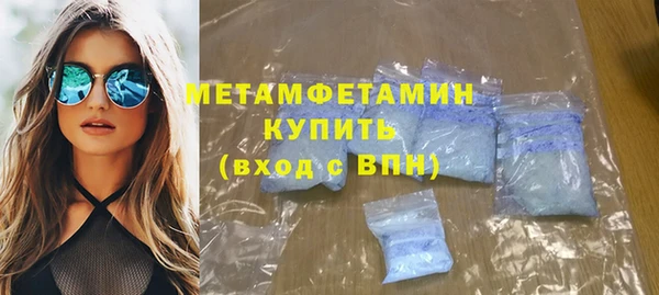 меф Балабаново