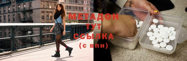 МДМА Баксан