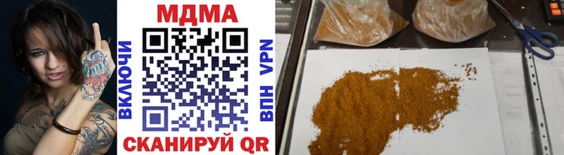 MDMA кристаллы  Фатеж 