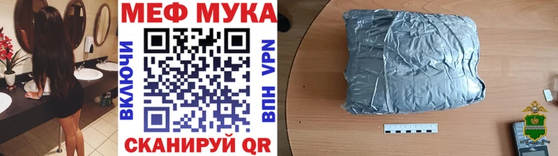 ОМГ ОМГ как зайти  купить   Фатеж  Меф кристаллы 