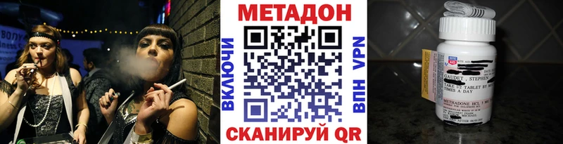 как найти   Фатеж  Метадон мёд 