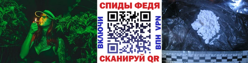Метамфетамин мет  Фатеж 