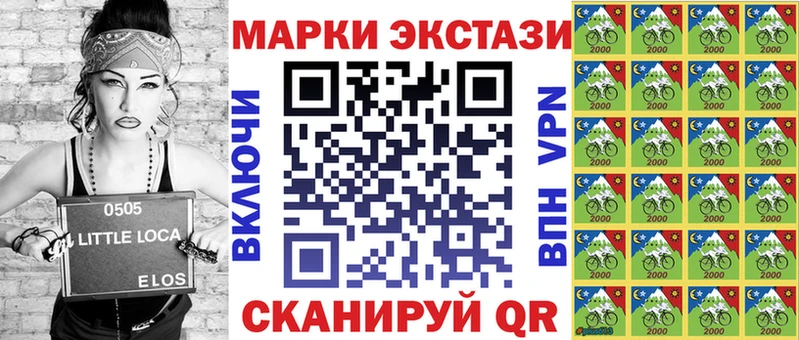 Марки N-bome 1,8мг где можно купить наркотик Фатеж