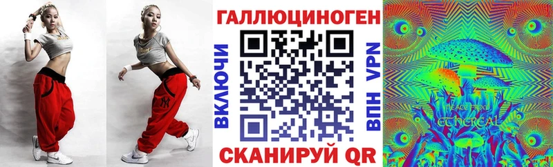 Псилоцибиновые грибы Magic Shrooms  купить наркотик  hydra как зайти  Фатеж 